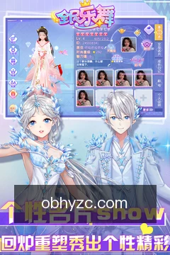 快捷入口导航